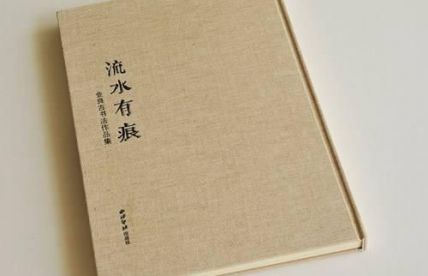精裝畫冊